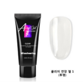 폴리젤 클리어