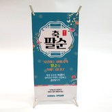 05.父親八十大壽 × 1個