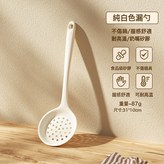 漏勺:無規格 × 1個
