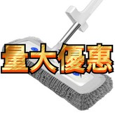 量大優惠 聯繫客服 × 1個