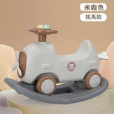 米咖搖搖馬 音樂早教機 × 1個
