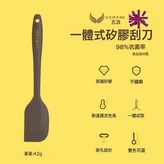 硅膠刮刀小號(棕色):如圖 × 1個