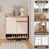 按壓開門板材加厚60x32x90公分櫻桃木色 白:組裝 × 1個