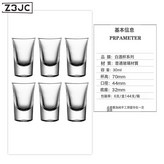 【30ml】*6只:如圖 × 1個