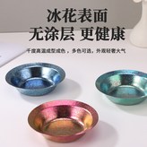 紫色,- × 1個