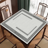 70x70cm × H타입 × 1개