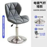 灰色皮, 矮款40--55釐米, 電鍍地盤 × 1個