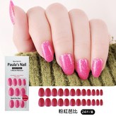 粉紅芭比 × 1個