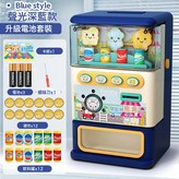 大號 聲光款【深藍】電池套餐【無彩盒】:1套 × 1個