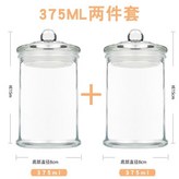 375毫升雙只優惠裝 × 1個