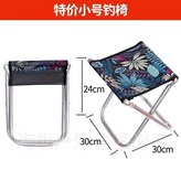 加固小號釣椅,加固小號釣椅（沒有收納袋） × 1個
