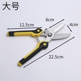 加強型鐵皮剪 9寸 × 1個