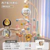 電商特惠電池版 清新綠 防斜視 × 1個