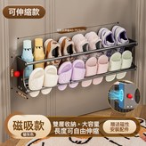 磁吸鞋架-槍灰色【可自由伸縮40-75.7cm】 × 1個