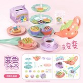 變色下午茶套裝【禮盒套裝】,盒 × 1個