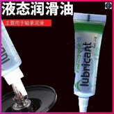 單獨10ML 油 (-細口瓶） × 1個