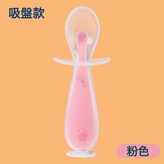 粉紅色(帶吸盤):如圖 × 1個