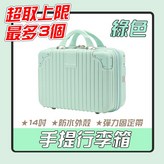 綠色 × 1個