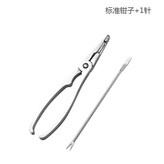 標準鉗子 × 1個