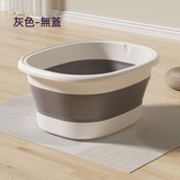 灰色足浴桶（無蓋/可摺疊//帶按摩點） × 1個