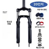 탄소강 20인치 × 1개