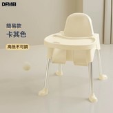 入門款-卡其色-高矮不可調節 × 1件