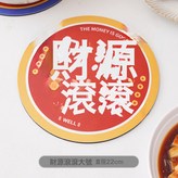 财源滚滚大号【1个装】防烫耐高温:如圖 × 1個