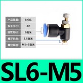 SL6-M5 × 1個