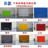 B款40*40cm配移動夾子 拍下備註顏 × 1個