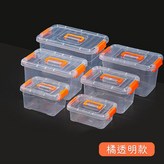橘透明款,中小號3.3L × 1個