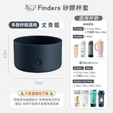 丈青藍 × 1個