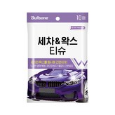 10개