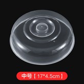 簡約款中號【1個裝】 × 1個