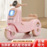 粉紅色無燈光音樂:如圖 × 1個
