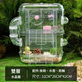 款式22層籠子自帶配件食盆 水壺 跑輪 × 1個