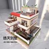 透天別墅 × 1個