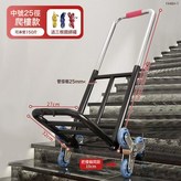加厚承重150斤中號爬樓款25粗贈送綁繩2:如圖 × 1個