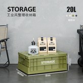 20L矮款橄欖綠 × 1個