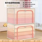 桃粉色,110L【60*45*40cm】 × 1個