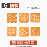 升級加厚 大號餐墊6個裝 隨機款:如圖 × 1個