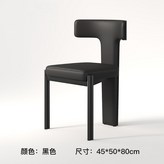 佛山發貨-黑色餐椅** × 1個