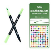 學生繪畫套裝：120色+送2支高光筆白色 × 1個
