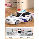 大號【可開門】轎車警車「聲光故事」:如圖 × 1個