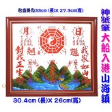 多色 × 1個