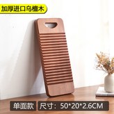棕色 單面 50 x 20 x 2.6cm × 1個