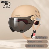 笑臉卡其色(高清短茶鏡):參考詳情 × 1個