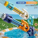 升級加厚-50孔加特林-3支裝 × 1套