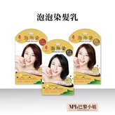 星鑽棕