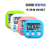 혼합색상 × 1개