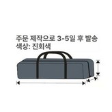 유인 텐트 수납 가방 × 1개
